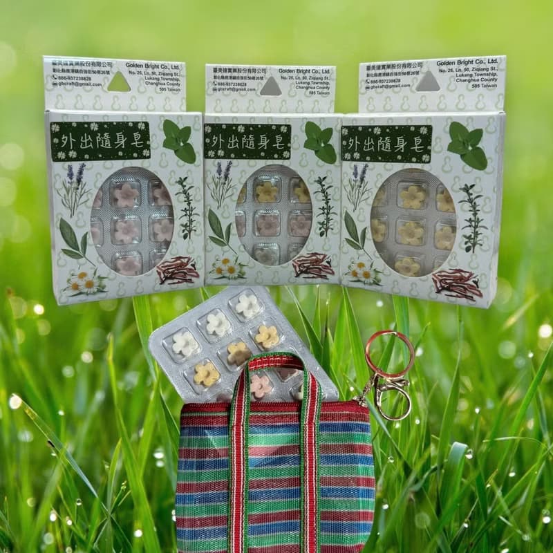 24H出貨 新款 攜帶式軟質浮水皂 3盒送1茄芷袋零錢包 5盒加送1盒