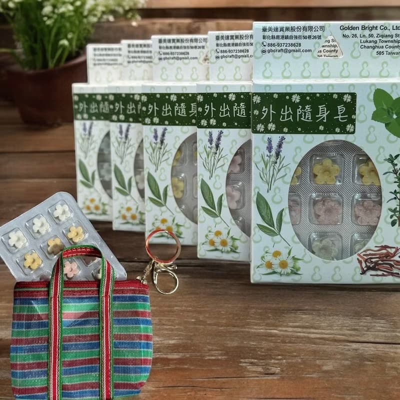 24H出貨 新款 攜帶式軟質浮水皂 3盒送1茄芷袋零錢包 5盒加送1盒