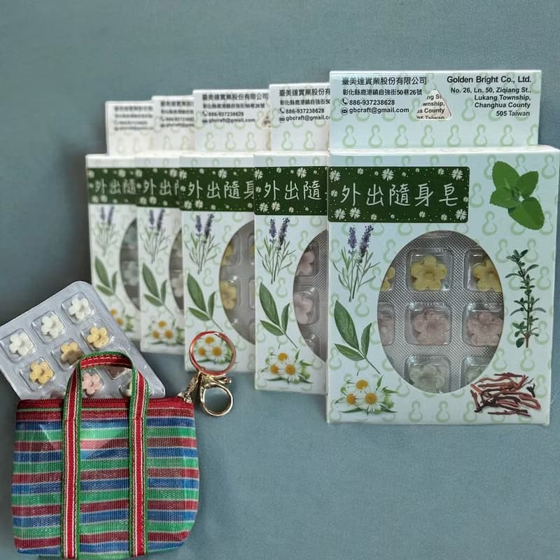 24H出貨 新款 攜帶式軟質浮水皂 3盒送1茄芷袋零錢包 5盒加送1盒