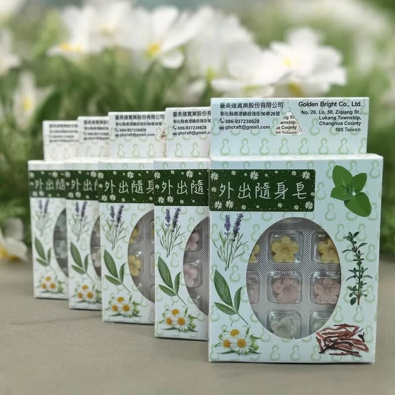 24H出貨 新款 攜帶式軟質浮水皂 3盒送1茄芷袋零錢包 5盒加送1盒