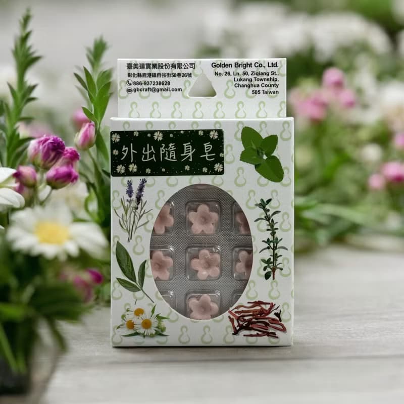 24H出貨 新款 攜帶式軟質浮水皂 3盒送1茄芷袋零錢包 5盒加送1盒