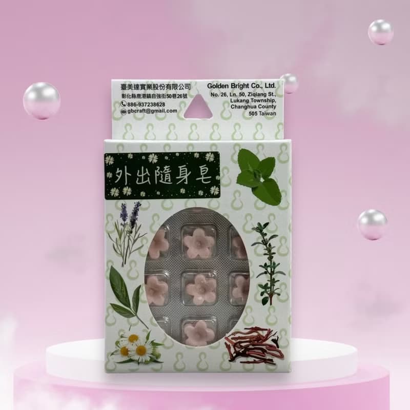 24H出貨 新款 攜帶式軟質浮水皂 3盒送1茄芷袋零錢包 5盒加送1盒