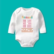 玩寶寶價目表 長袖包屁衣 白 嬰兒 新生兒 彌月 滿月 禮物