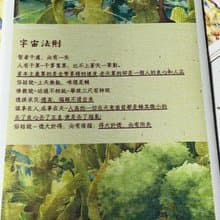 A5手作筆記本套組(共4款) 宇宙法則主題筆記本/願望主題筆記本...