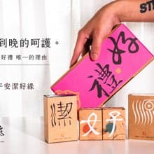 茶山房手工皂。與你。結好緣