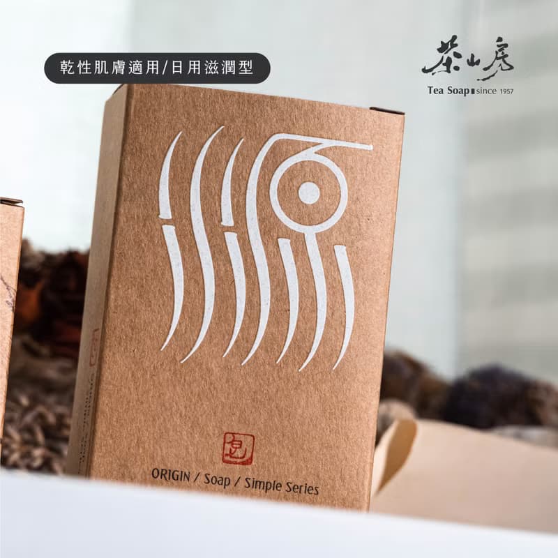 茶山房手工皂。與你。結好緣