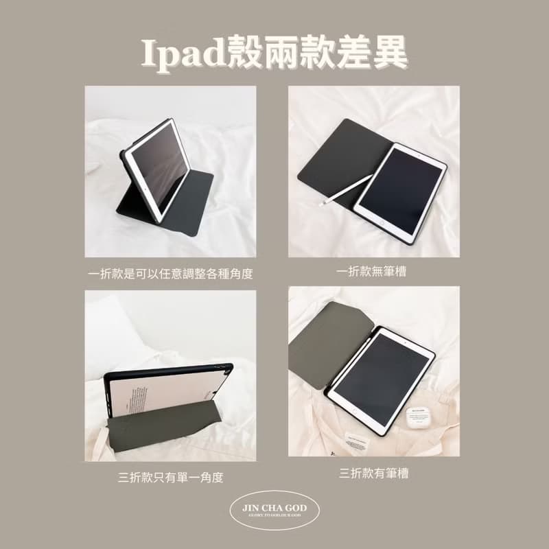JIN CHA GOD-ipad保護套 Hey! I love you手繪款耶穌/基督/平板套