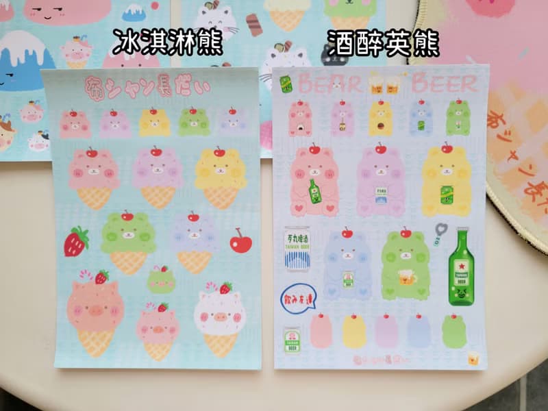 來買醉的熊VS動物珍珠奶茶 防水貼紙 行李箱貼紙