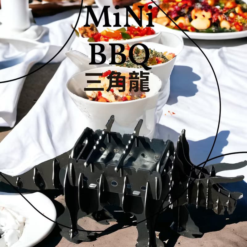 多功能燒烤爐(MINI 動物造型8款)