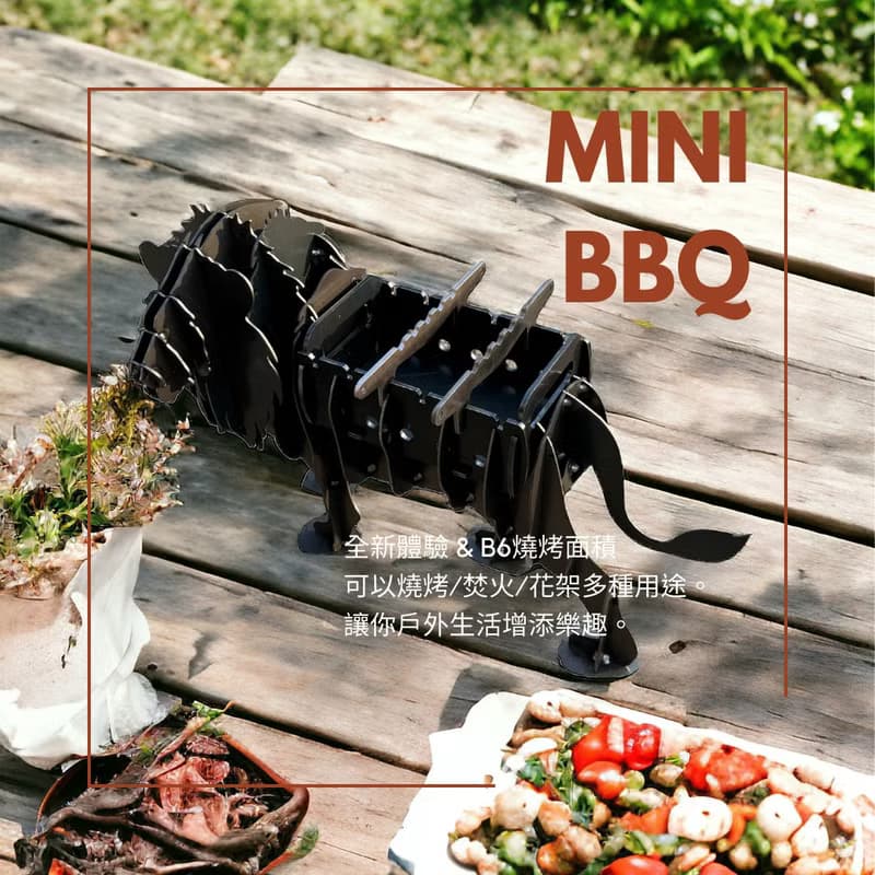 多功能燒烤爐(MINI 動物造型8款)