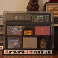 日本 昭和 National 國際牌 電池 店頭退役 三層 陳列架
