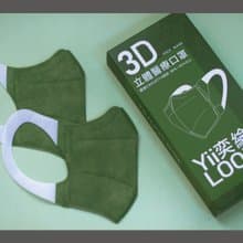 【奕綸台灣製】成人3D立體醫療口罩_抹茶巧克力 (10入/盒)