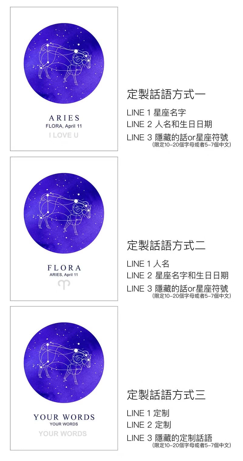 定製星座小夜燈 獅子座Leo 浪漫星空生日禮物 調光陪伴入眠床頭燈