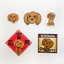 貴賓犬 4毛色 寵物防水抗曬貼紙 行李箱 滑板 衝浪板 春聯 貼紙