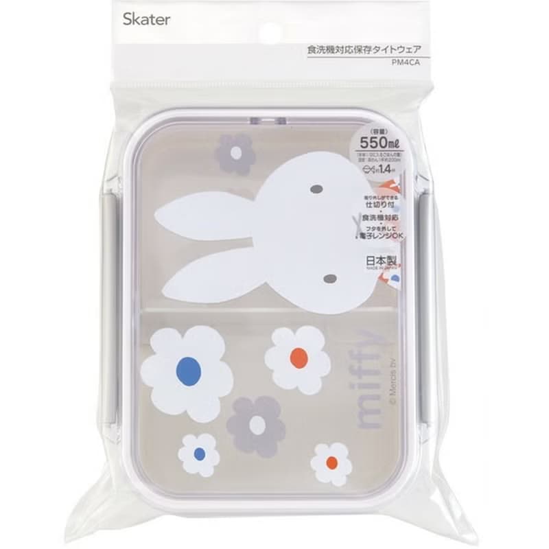 miffy 日本製 550ml 便當盒