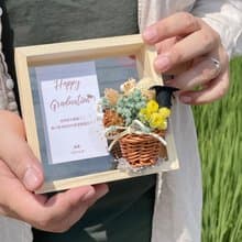 畢業祝福花籃 - 閃耀時光 x 不凋乾燥花透明木框