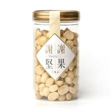 【原味夏威夷豆】(密封罐)(無調味堅果)(淡雅奶香的口感)(素食)