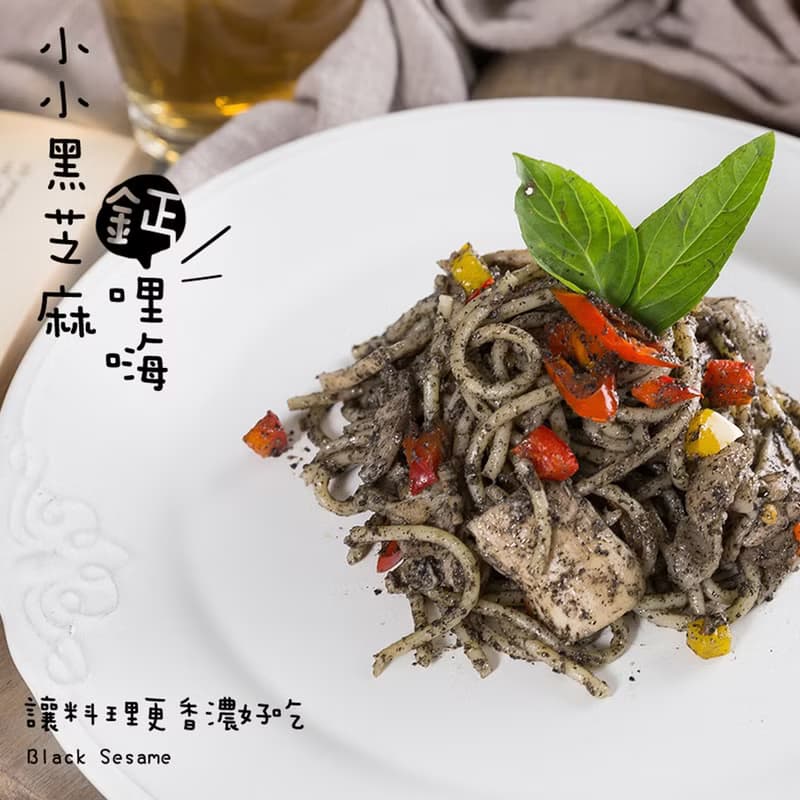 紅布朗 芝杏臻藏禮袋組(芝麻杏仁+芝麻粉) 母親節/端午節送禮推薦