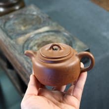 送禮紫砂壺茶壺唐井栏 精小品  老段泥 150ml 9孔 刘素素制  此壶