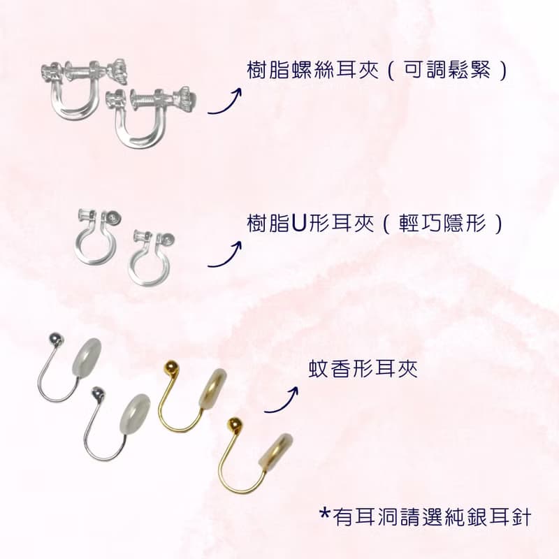 【陽光明媚】天然黃貝殼貝母 8mm/12mm 全925純銀耳釘/耳夾