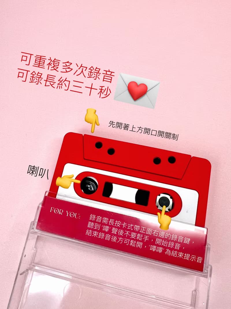 多色【聖誕禮物/生日卡】*可直接錄音*留聲表白錄音卡式帶心意卡