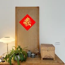 【靜硯齋】手寫春聯斗方- 發 (單字)(行)