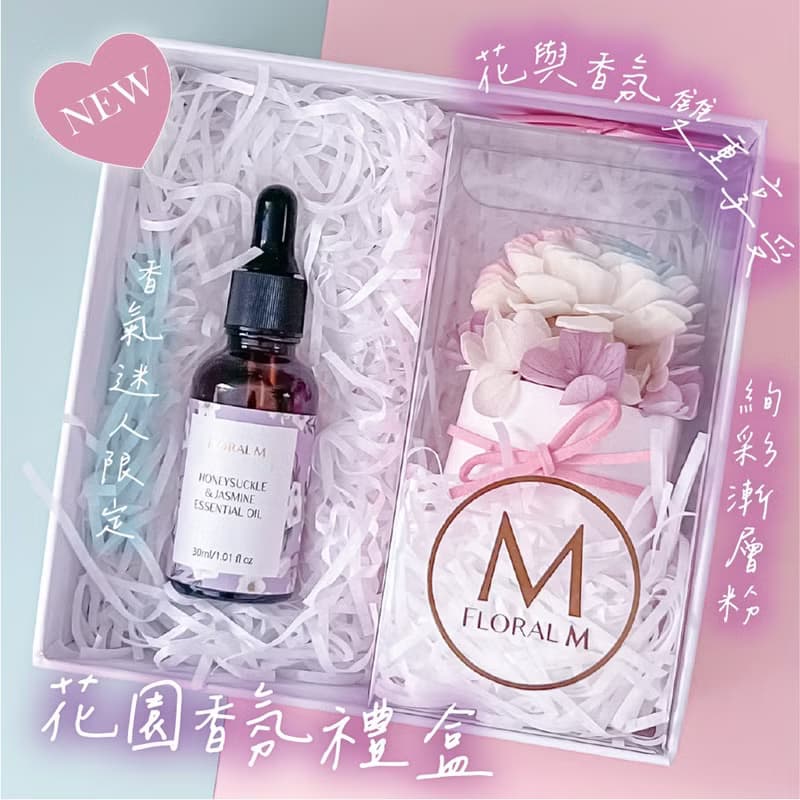 Unicorn彩虹香氛擴香花炫彩藍 (贈送5ml香氛油)