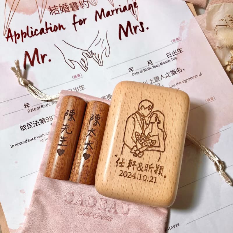 ONLY唯一 原木款訂製結婚對章 結婚登記 結婚送禮