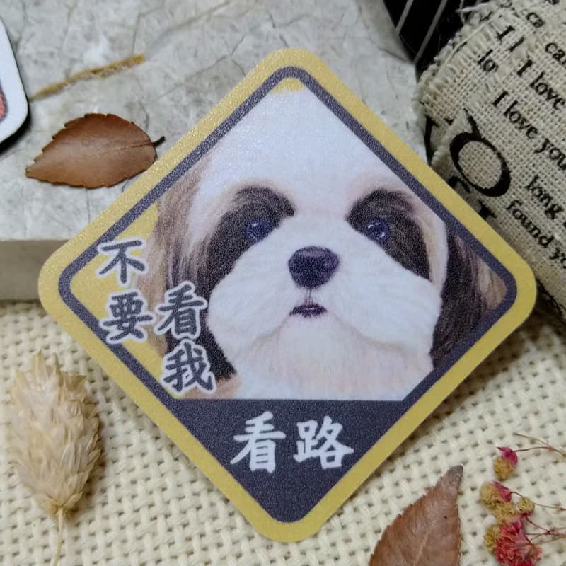 西施犬(泡菜)-春聯-防水貼紙~利是封-揮春-福貼-車貼-行李箱貼