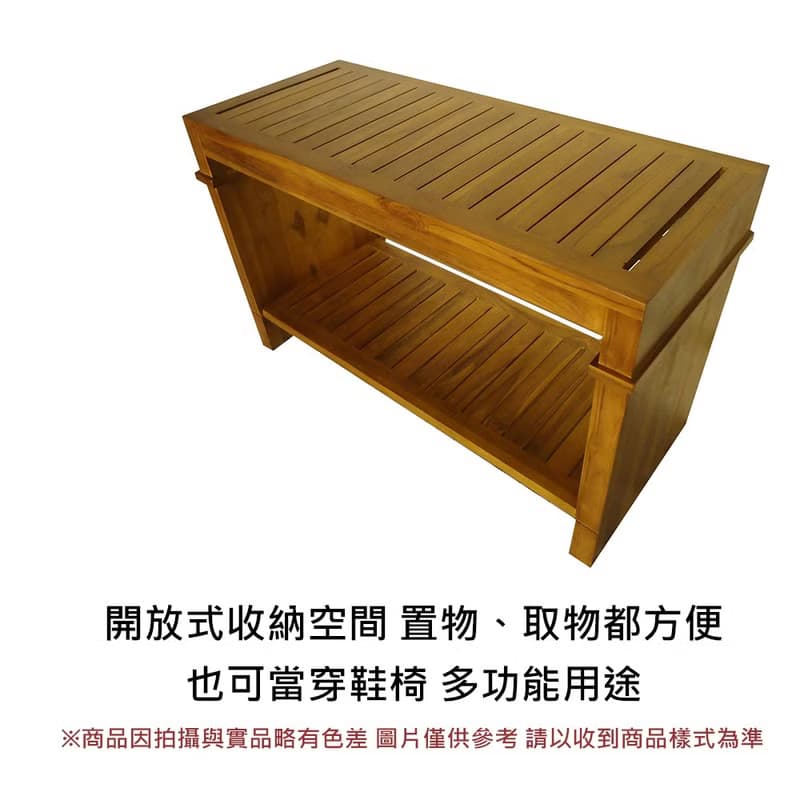 【吉迪市100%全柚木家具】RPOT014 柚木行李箱架 開放層架 穿鞋椅