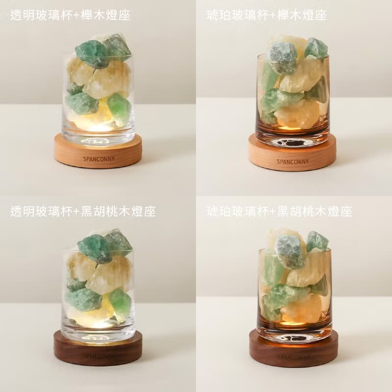 豐盈之旅 | 黃水晶 x 綠螢石 | 水晶氣氛燈