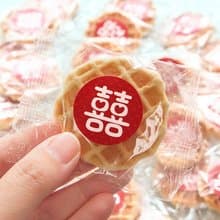 小囍餅-手燒煎餅-婚禮小物 單包裝 喜氣 小餅乾 點心 送客 結婚