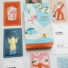 好日曆 在愛的路上 愛情關係牌卡