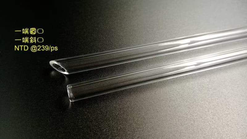 買1送1環保餐具吸管 台灣好 玻璃吸管(一端圓口一端斜口)
