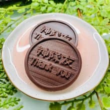 神隊友巧克力片禮盒組