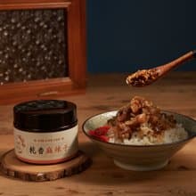 【劉姥姥乾香麻辣子】麻辣夠勁 口感十足 拌麵 滷味 沾醬都合適