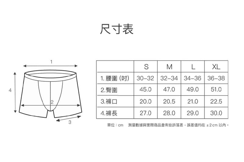 北歐極簡 - 3入組 - 有機棉男用四角內褲 - 灰 / 丹寧藍 / 深藍