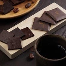 牛奶巧克力薄片【黑方巧克力】(ICA)-亞太區 銀牌