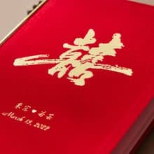 熱愛105度的 囍 - 鵝絨觸感紙+金色流蘇