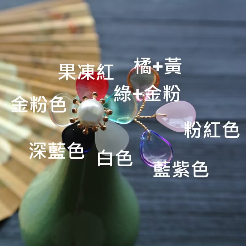 梅松髮釵-大松款(共8色)