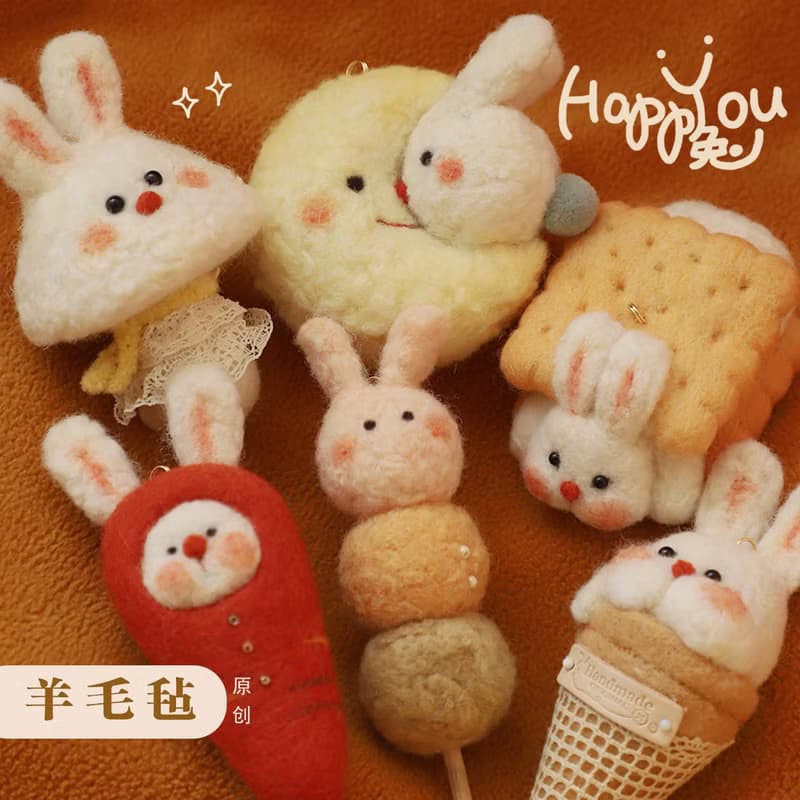 羊毛氈手作 兔幾系列掛飾包掛鑰匙扣 可愛卡通小動物 小兔子掛件