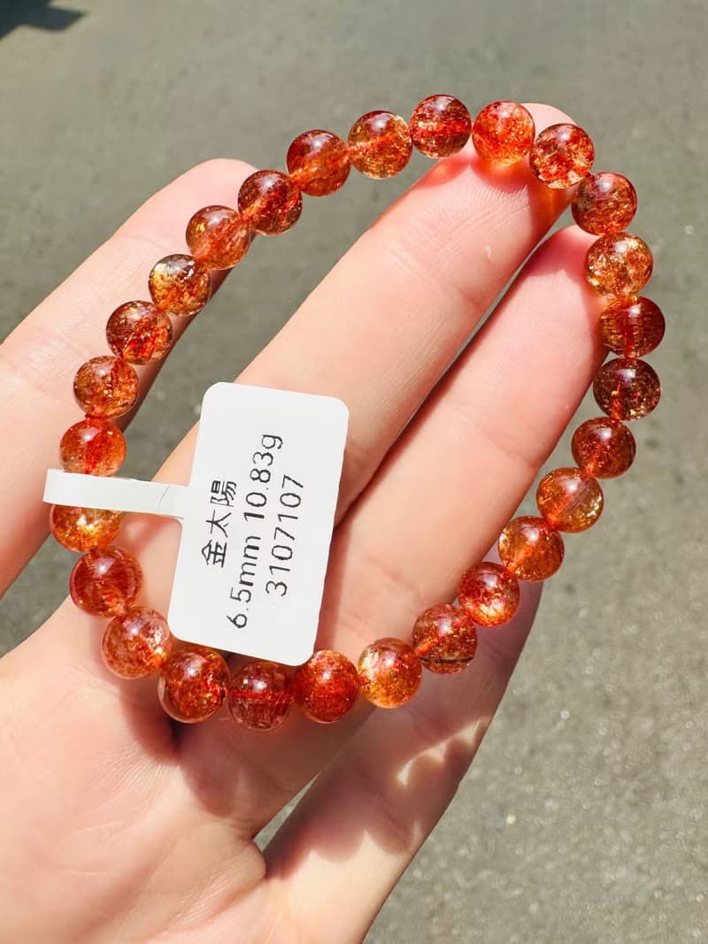 天然小精品金太陽太陽石6.5mm10.83g化太歲事業旺財陽氣正面積極