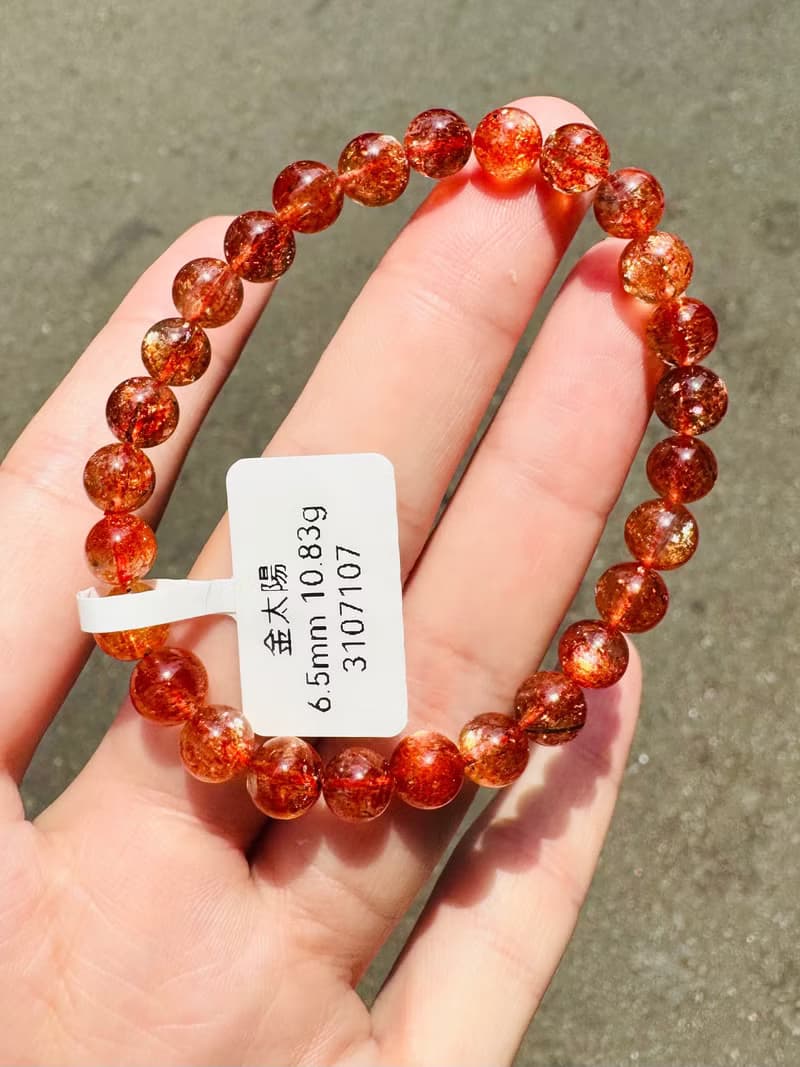 天然小精品金太陽太陽石6.5mm10.83g化太歲事業旺財陽氣正面積極