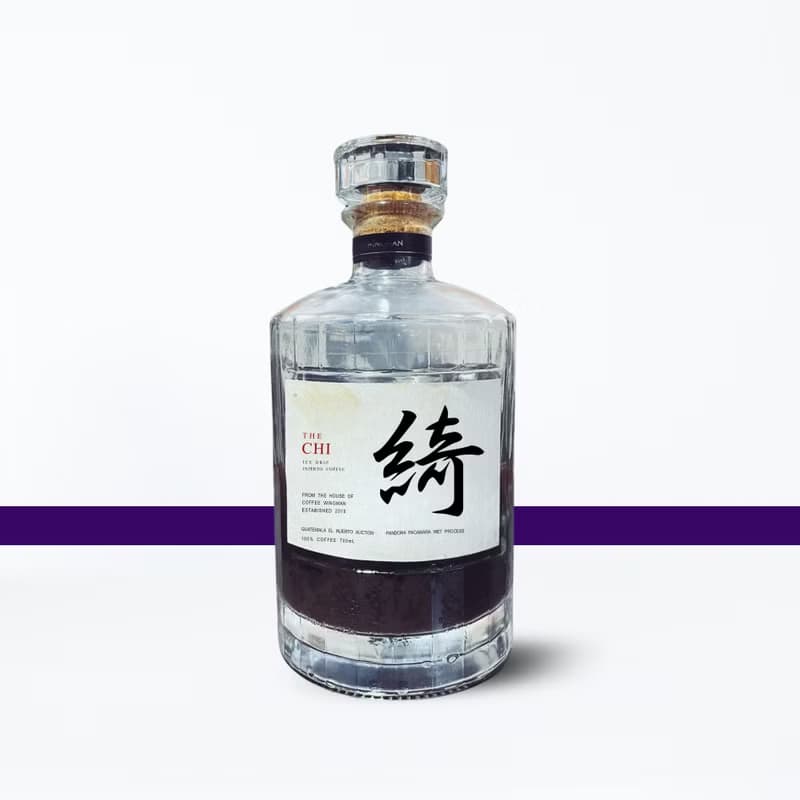 【綺】冰滴咖啡 瓜地馬拉 艾茵赫特 日曬 波旁 ( 2025 年份 )