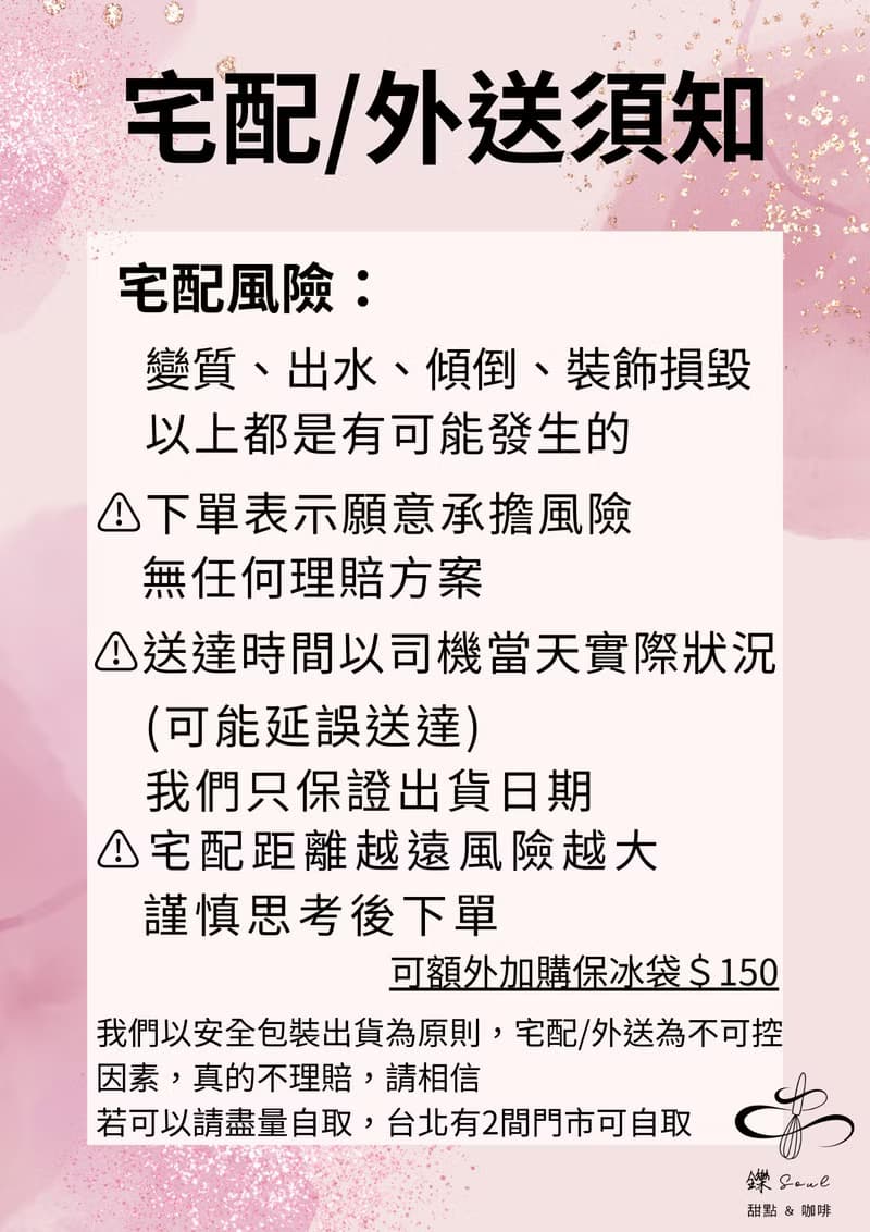 千層酥皮蛋塔禮盒 可宅配 台北 下午茶點心 6入 鑠甜點