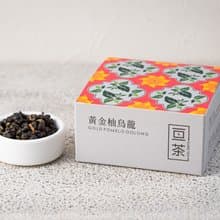 【黃金柚(柚子)烏龍茶包】窨香 茶葉 散茶 30g  |亘茶