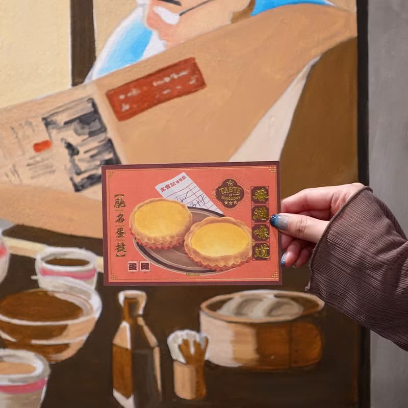 【香港味道】明信片 - 馳名蛋撻 / Famous Egg Tarts