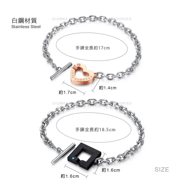 【GIUMKA】快速倉．手鍊．情侶手鏈．命中注定．黑/玫(情人節禮物)