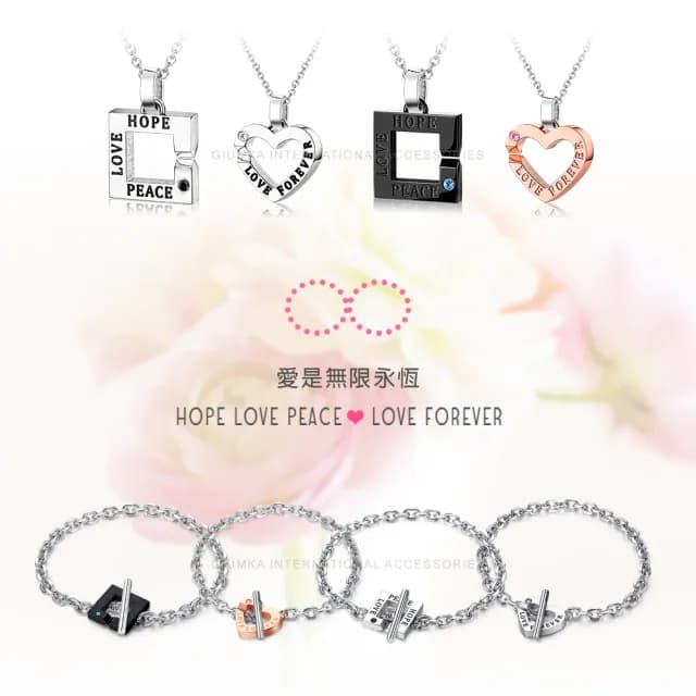 【GIUMKA】快速倉．手鍊．情侶手鏈．命中注定．黑/玫(情人節禮物)