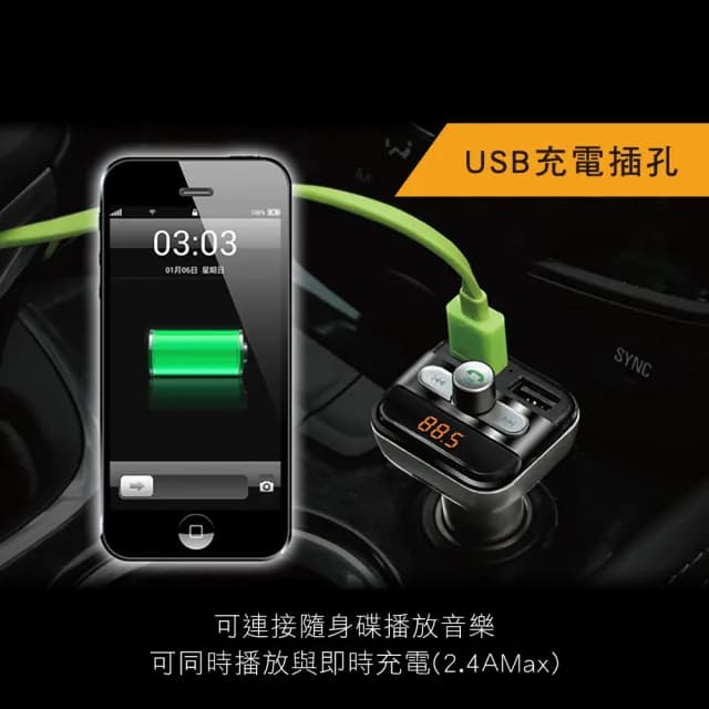 【KINYO】藍牙車用音響轉換器/免持通話/點菸器車充(ADB-8795)